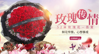 湖北襄阳市襄州区朱集镇郝湾村鲜花速递